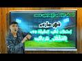 امتحان عربي متوقع مهم جدا جدا لشهر مارس   الصف الثاني الإعدادي      نجومي