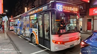 首都客運 藍36 EAL-1652 2022出廠 弘鉅金旅電巴 低地板公車［去程］往昆陽 運轉音+路程景紀錄