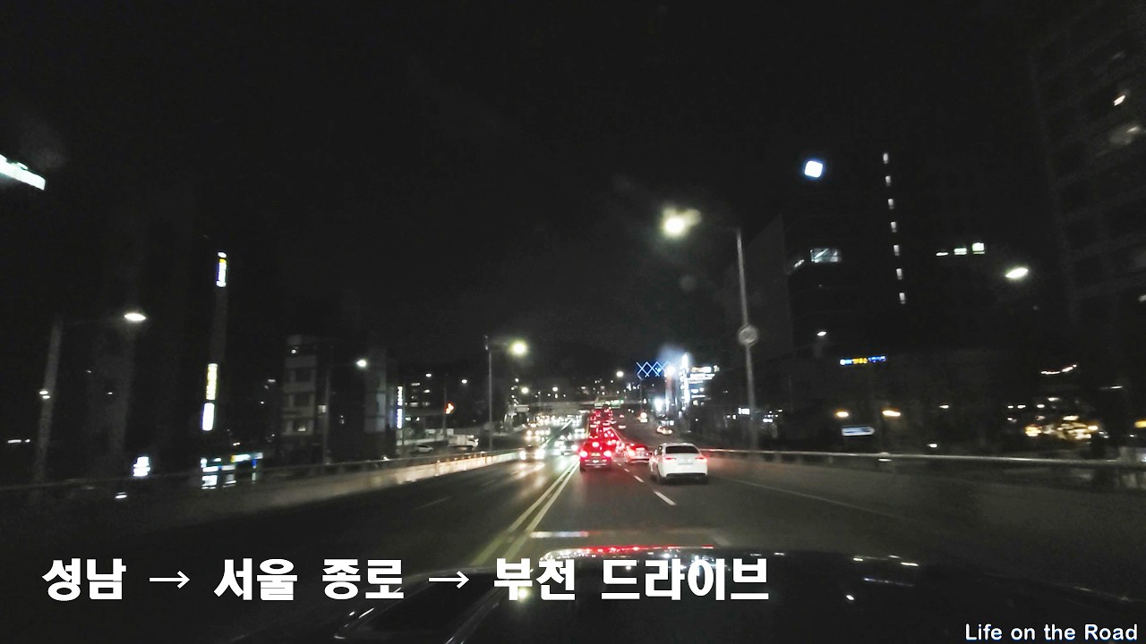 성남 → 서울 종로 → 부천 드라이브 / Seongnam-si → Jongno-gu, Seoul → Bucheon-si Drive / 4K