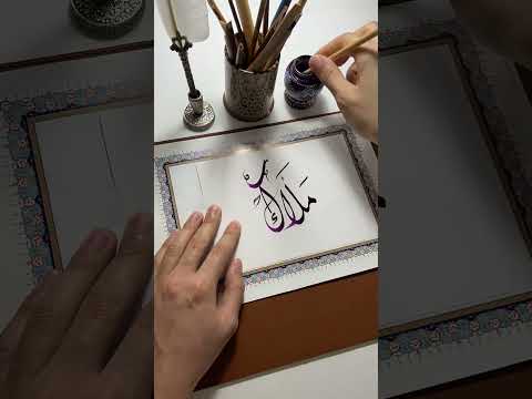 اسم ملاك بخط الديواني  الخط الديواني الخط العربي  خط  