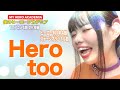 【僕のヒーローアカデミア】Hero too KYOKA JIRO starring chrissy costanza covered by 皆木まこ【フル歌詞付き】