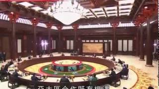 20141111 TVB新聞 APEC在雁棲湖
