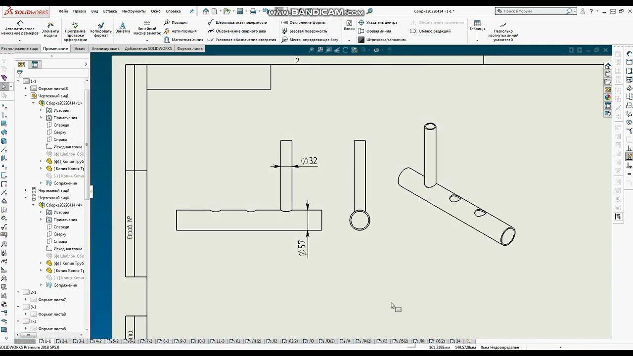 Solidworks чертежи с размерами. Solidworks скрыть. Вставка изображения в модель solid. Светильник в solidworks. Solidworks скрыть.