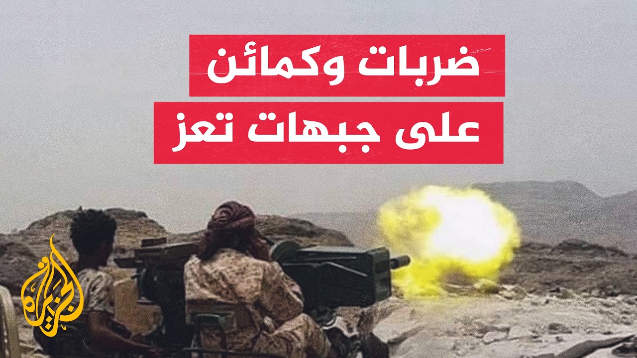 ������ �������� ���� ����� ����� �� �������� ���� ���
 - نشر قبل 14 دقيقة
