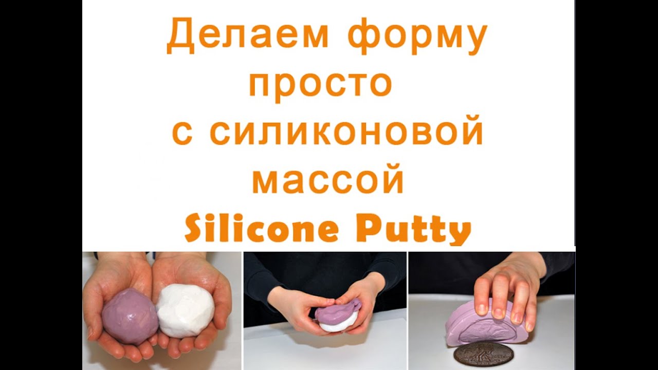 Как сделать формочку для шоколад Как сделать формочку для шоколад
