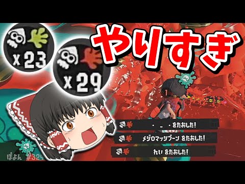 ぽよぽよ - YouTube