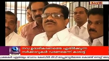 Minister KP Mohanan Meets KPCC President VM Sudheeran