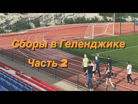 Геленджик сборный дом видео