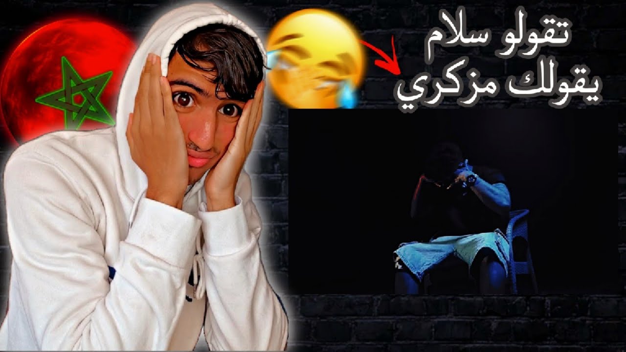 2025 Colomby - (track diss) ‏ كولومبي - المعلم🇲🇦🇱🇾 ردة فعل مغربي😂😂