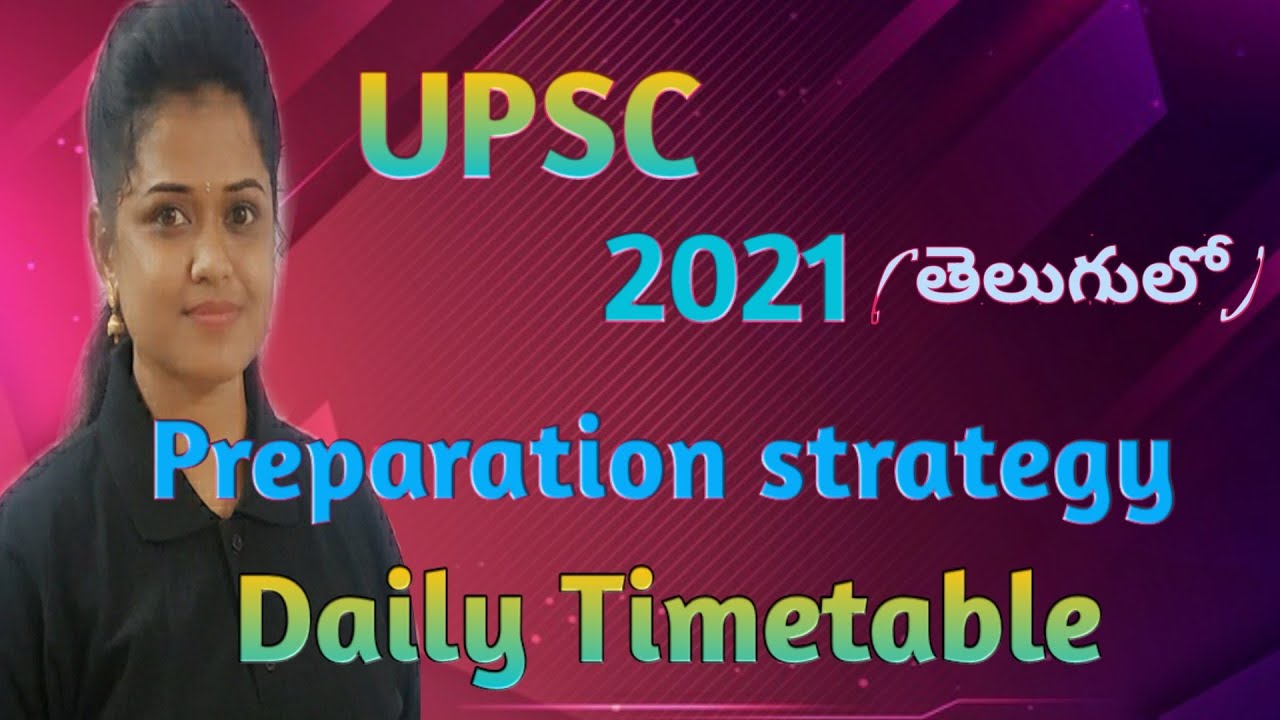 UPSC 2021 Preparation Strategy In Telugu UPSC Timetable In Telugu How To Prepare For Upsc 