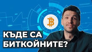 видео: ИЗМАМА ЗА МИЛИАРДИ? картинка: ИЗМАМА ЗА МИЛИАРДИ?