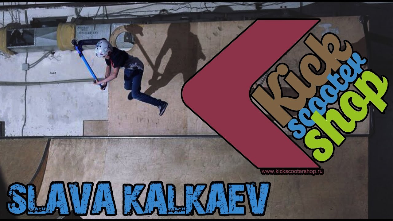 Slava Kalkaev | KSS Park Edit \ Scootering