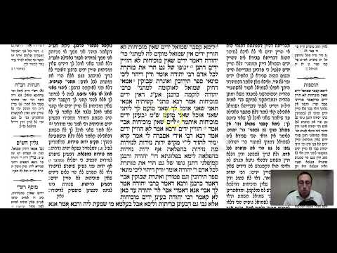 Nedarim 5b - Youtube