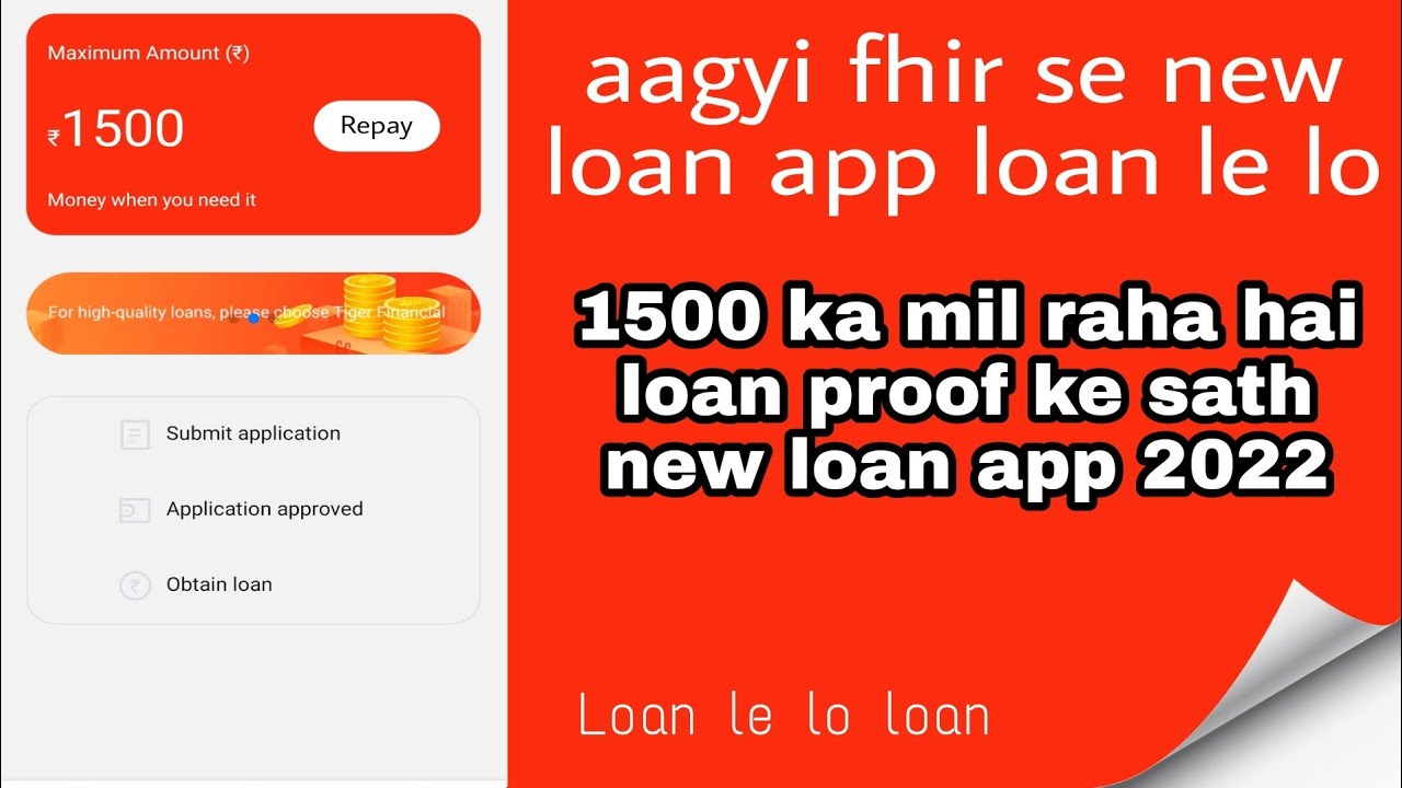 Ready go to ... https://youtu.be/GeZVEHG0zGw [ star â¨ Loan today new loan app 3500 instant personal loan without income proof students loan app]