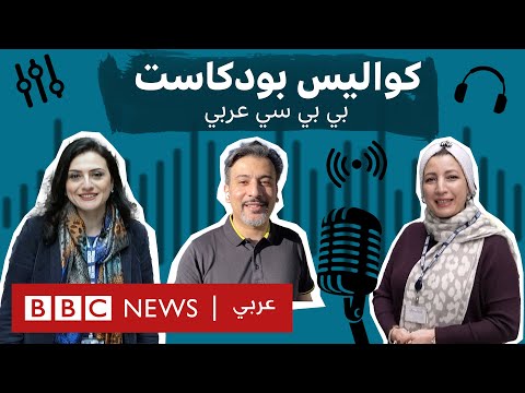 فيديو: مم صنع بوكستي؟