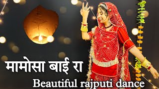  Mamosa Bai Ra Dance ममस बई र Shadi Season Special Dance 