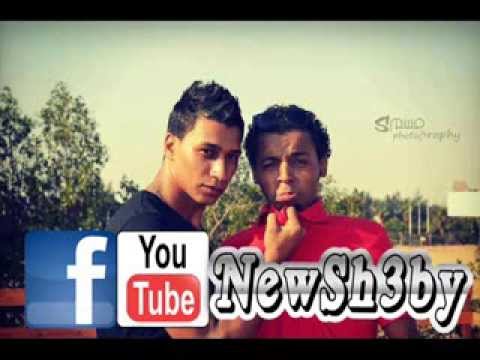 مهرجان عنابى اوكا واورتيجا 