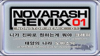 Novasonic / Crash - NSR #1: Novarash Remix