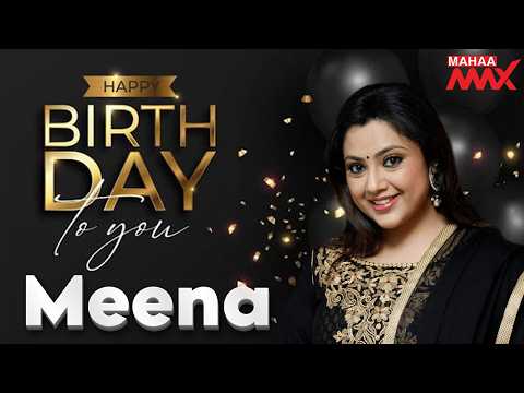Happy Birthday Meena | Tollywood Queen Meena Birthday Special | Meena Birthday Wishes | Mahaa Max