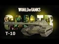 World of Tanks Т-10  vs ИС-3А