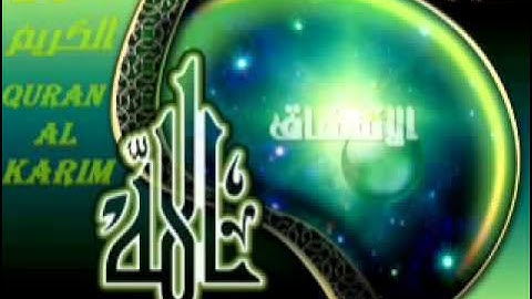 القران الكريم سورة الإنشقاق بصوت القارئ ماهر المعيقلي