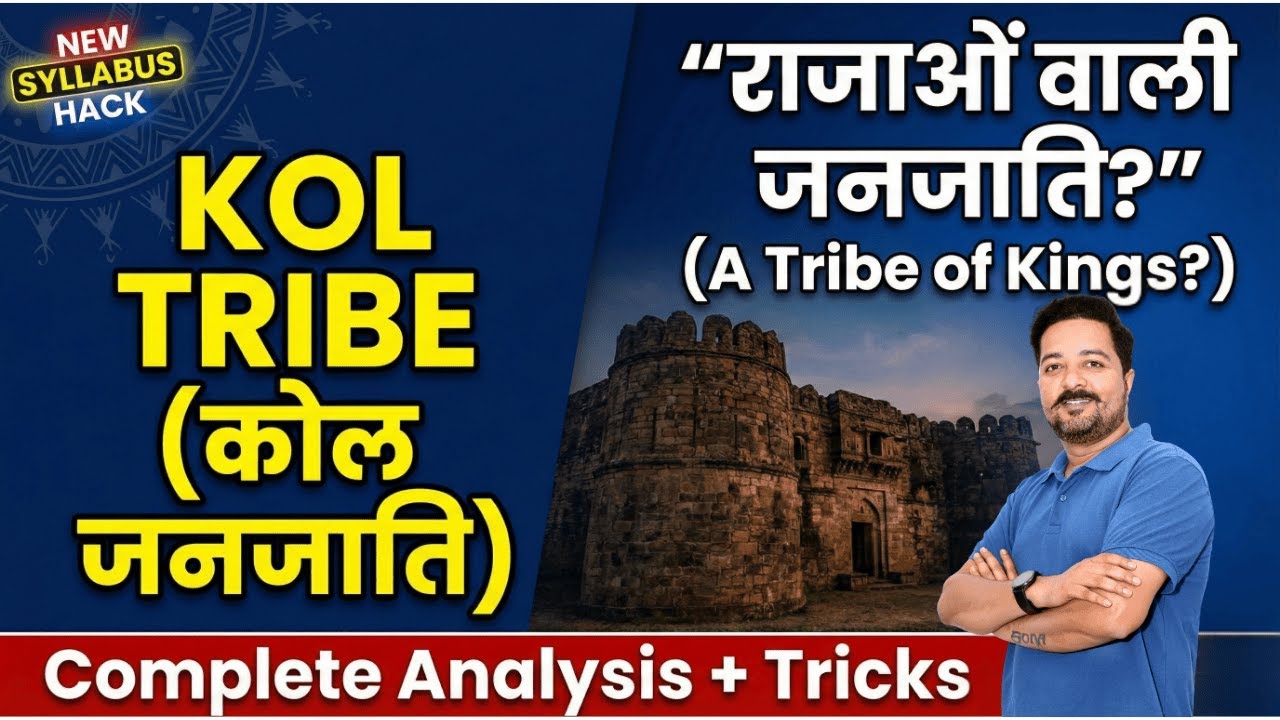Kol Tribe (कोल जनजाति) | MPPSC Unit 10 | The Mystery of Kol Garhi (कोल गढ़ी) | Anshul Tiwari