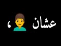 حلات وتساب مهرجان مسحت صورك الي معايا ورقمك حطيتو بلاك لست حمو الطيخه تصميم ساسو 2023 