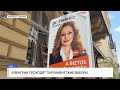 США и Иран не договорились. Россия и Украина обвиняют друг друга в нарушении пасхального перемирия