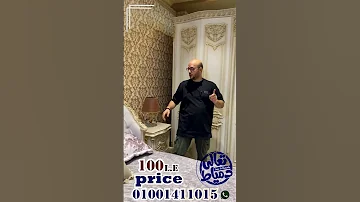 غرف نوم استيل فئة اولى CLaas A ترند البشوات 2025 طبعا الاخشاب زان احمر رومانى Furniture اثاث 
