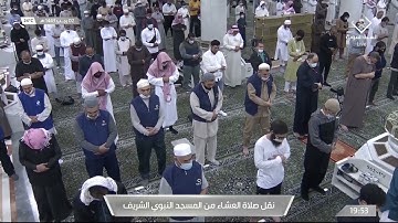صلاة العشاء | للشيخ عبدالباري الثبيتي ٢-٧- ١٤٤٣هـ  | من سورة الزمر