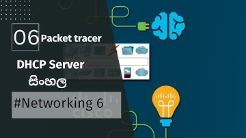 DHCP server configuration in sinhala (cisco packet tracer 06)