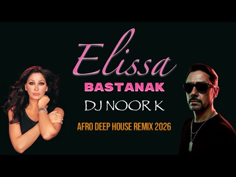 🔥Elissa – Bastanak🔥(Afro Deep House Remix) [Dj Noor K] 2026