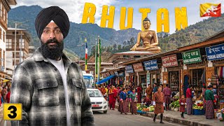ਭੂਟਾਨ ਵਿੱਚ ਮੇਰਾ ਪਹਿਲਾ ਦਿਨ🇧🇹 First Impression Of Dragon Land🤯