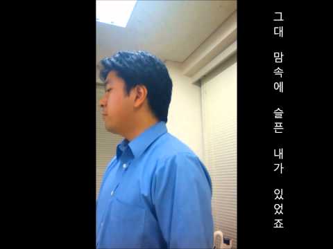 유리상자 (+) 이제 사랑할 수 있어요