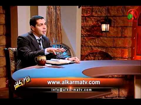 Why do you consider me infidel? Episode (1) | (1) بتكفرني ليه؟ حلقة