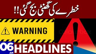 High Alert Dunya News Headlines 0600 Am 15 June 2023