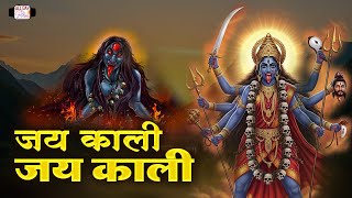 Download Lagu माँ दुर्गा के स्पेशल नवरात्रि भजन |Jai Kaali  | Hemant Brijwasi |Navratri Special Bhajan|Mata Bhajan MP3