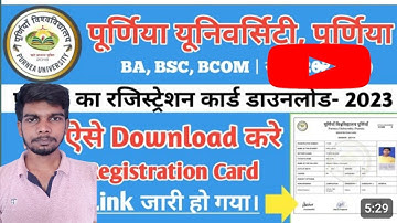 Purnea University Part 1 Registration Card Download  Kare/Registration Card Download /nitish tech04