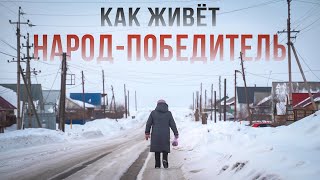 Фершампенуаз: Село На Урале И Город Во Франции / Что Думают Европейцы И Россияне О Своей Жизни?