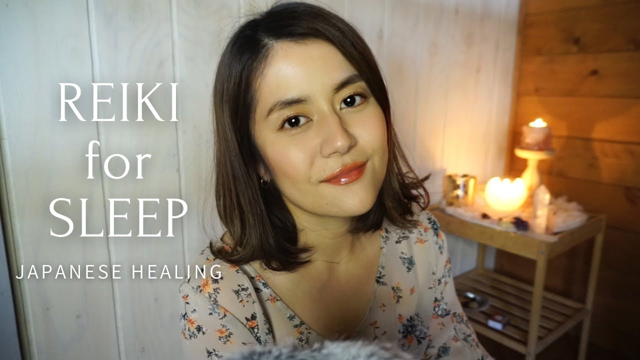 【REIKI ASMR】眠れる｜声かけ｜レイキヒーリング｜瞑想｜睡眠導入