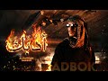 AI Haitham Adbok Official Lyric Video الهيثم أدبك 