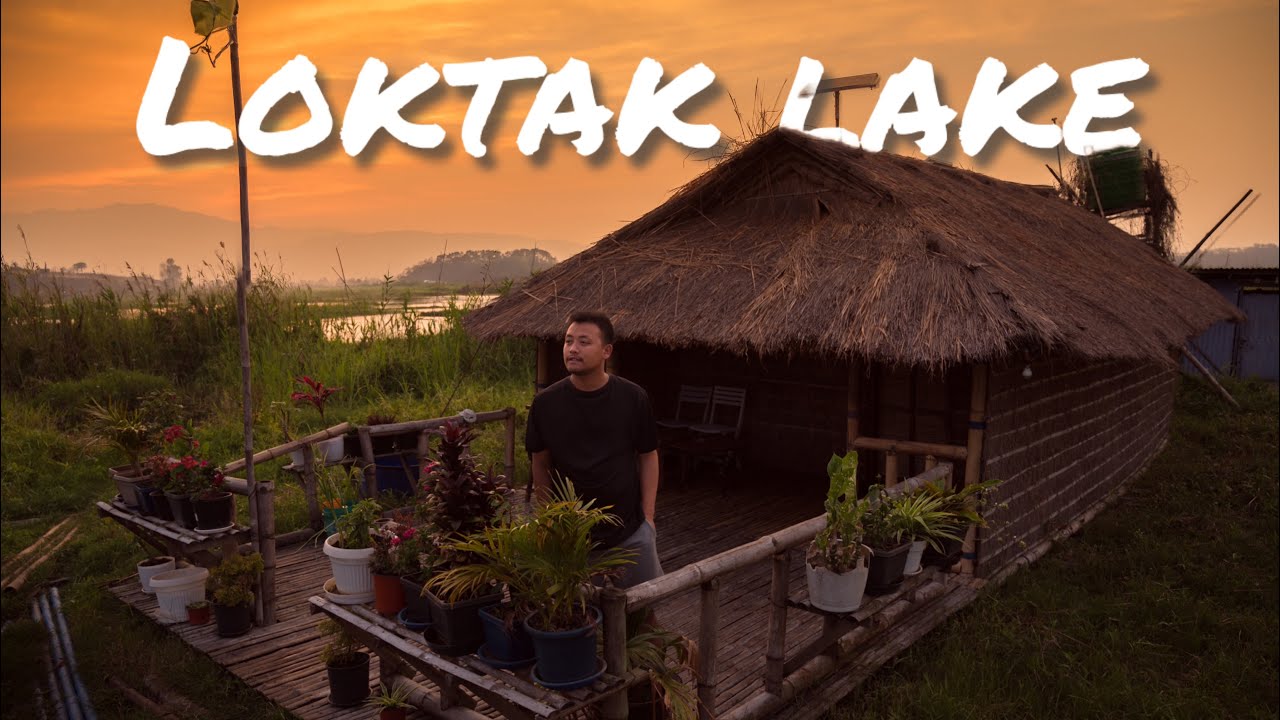 Aquamarine Homestay || LOKTAK LAKE || MANIPUR