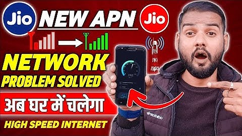 Jio New APN Settings 2025 🔥 | Jio Network Problem Sloved ✅| Internet Speed 10X Faster! 🚀