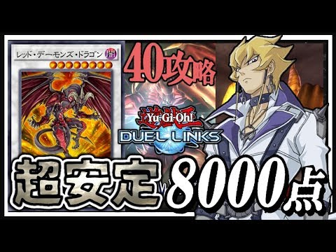 遊戯王 - jack JACK A ☆ ほしの遊戯王 (@ROT_king_JACK) / X