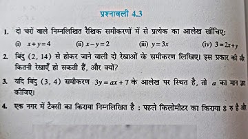 Class 9th math exercise 4.3 linear equation in two variables कक्षा 9 गणित प्रश्नावली 4.3