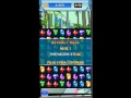 Diamond Twister 2