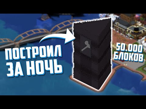 Built THIS overnight! | MineShield 3 | Lumberjacks' Monolith