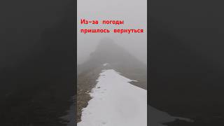 Переходи и смотри полное видео🤟☝️☝️☝️☝️ #татры #горы #горыпольши