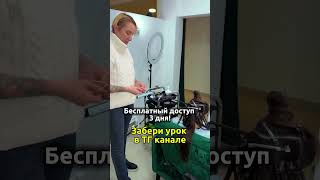 Урок &quot;Прическа на первое сентября&quot; - косы на карабинах