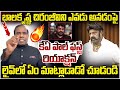 KA Paul First Reaction on Balakrishna | AP Assembly | Balayya Comments on Chiranjeevi | Yuvagalam